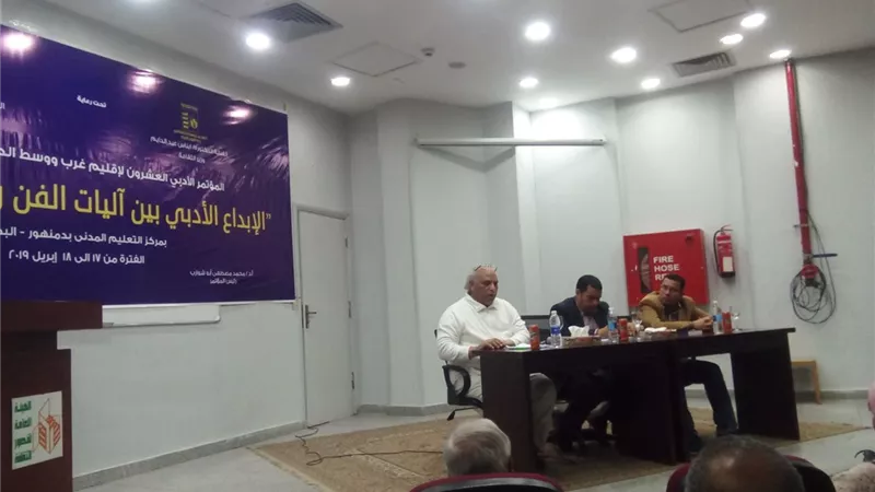 جلسات بحثية فى فعاليات المؤتمر الأدبي لإقليم غرب ووسط الدلتا