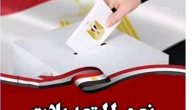 مغردون ..نعم لمزيد من الاستقرار والتنمية ..هاشتاج التعديلات الدستورية يتصدر تويتر