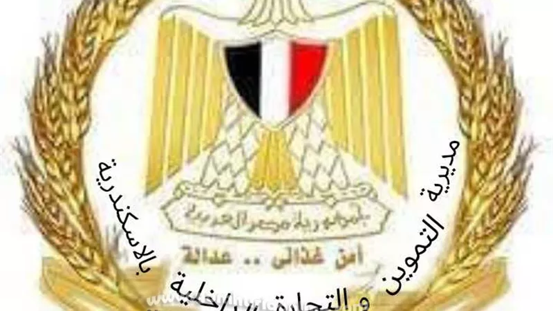 حملة تموينية مكبرة بالمنتزة