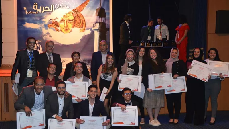 تعرف على توصيات ختام مهرجان الحرية المسرحى بإبداع الاسكندرية