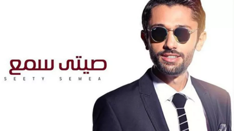 كريم محمود عبد العزيز يُشعل مواقع التواصل بأغنيته الجديدة