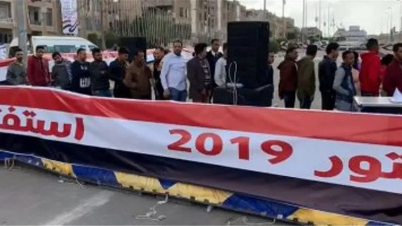 لجان التصويت تفتح ابوابها امام المواطنين للاستفتاء على التعديلات الدستورية