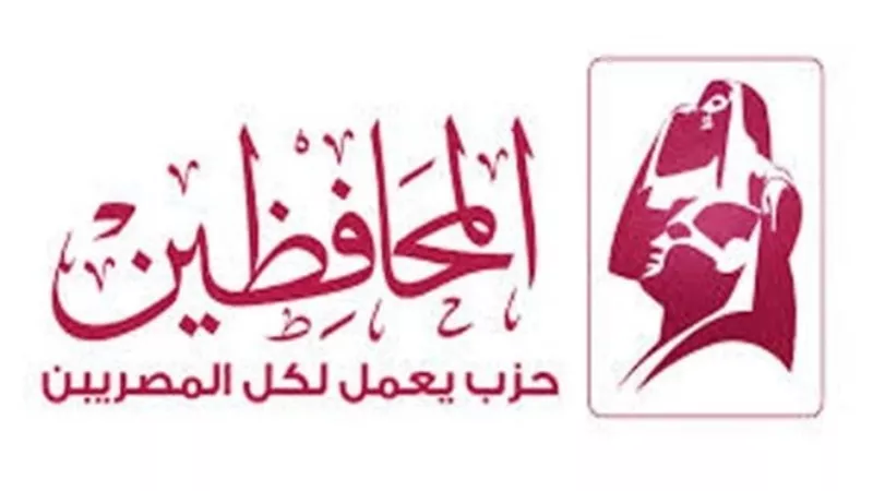 استقالة امين محافظة الجيزة من حزب المحافظين