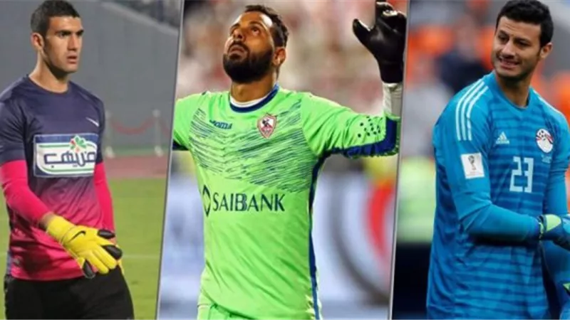 أجيري يحسم مصير الحضري وإكرامي في بطولة الأمم الإفريقية