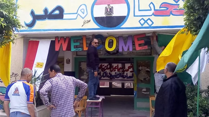 بالصور ..أعلام مصر ولافتات الترحيب تزين مدارس الإسماعيلية استقبالا للناخبين