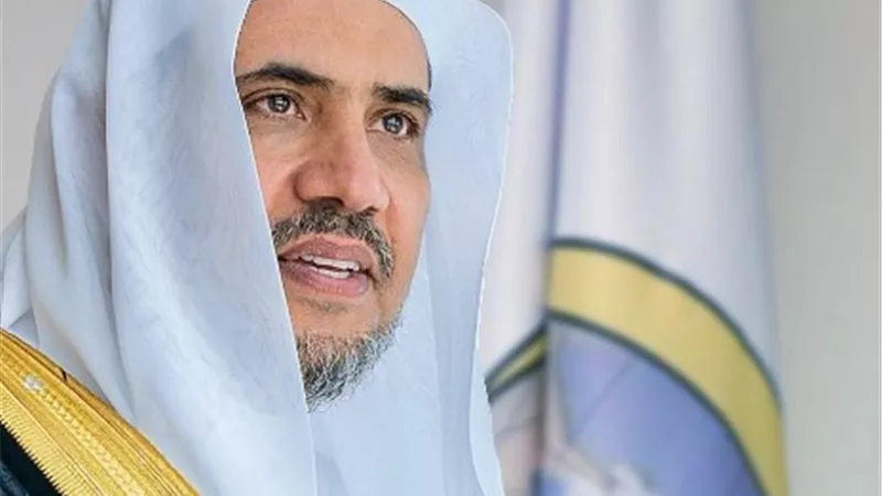 انتخاب العيسى رئيساً لرابطة الجامعات الإسلامية
