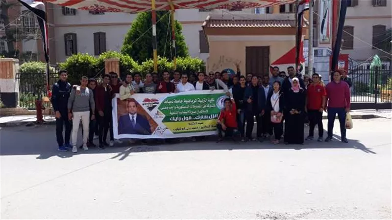 مسيرة طلابية بدمياط لحث المواطنين على المشاركة في الاستفتاء على التعديلات الدستورية