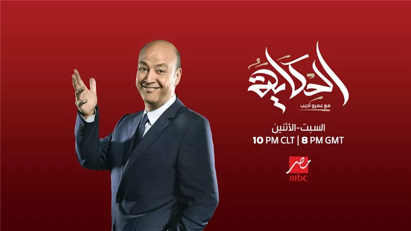 الإستفتاء على الدستور في 