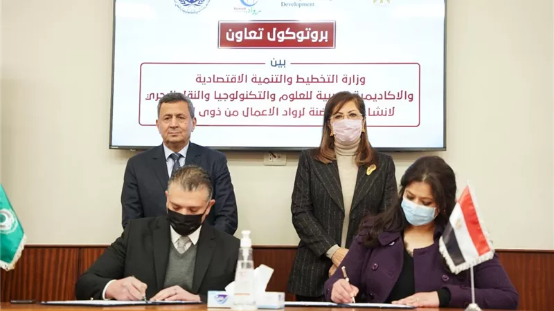 توقيع بروتوكول تعاون لإطلاق أول حاضنة لرواد الأعمال من ذوي الهمم