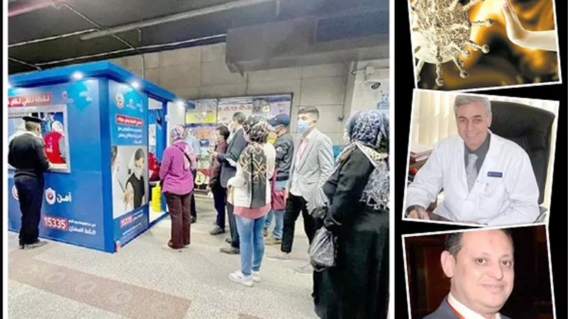 خبراء الصحة يحذرون: الموجة الخامسة لـ 