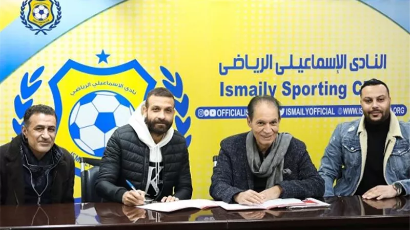 الإسماعيلي يعلن التعاقد مع عمرو الحلواني رسميا