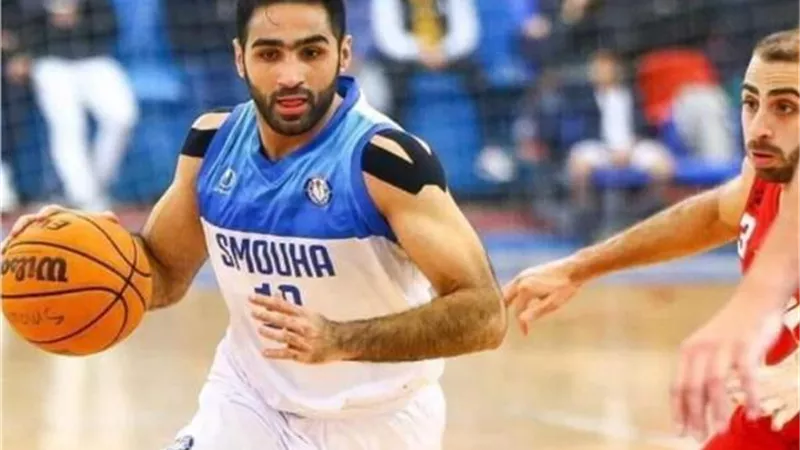 اتحاد كرة السلة يعتمد بطاقة قيد أحمد عزب بقائمة الزمالك