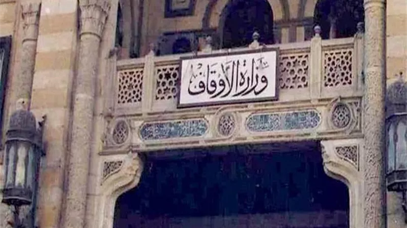 إعلان وظائف مسابقة وزارة الأوقاف وفتح باب القبول لخريجي 9 كليات