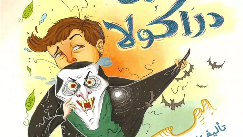 ينمى مواهب الطفل.. 