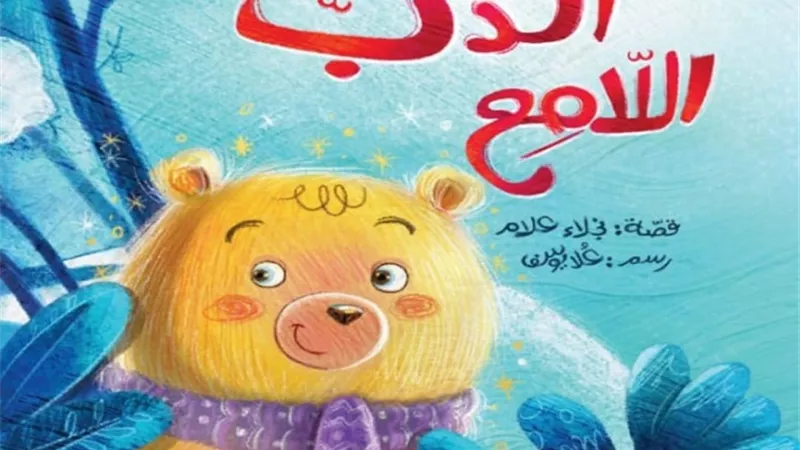 مغامرة 