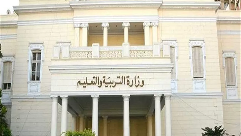 موعد اتاحة منهج اللغة الانجليزية للصف الثالث الثانوي على ﺑﻨﻚ المعرفة