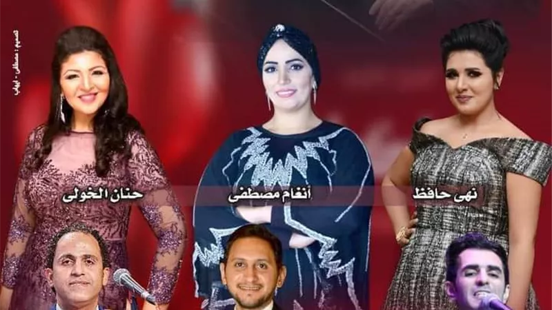 فرقة التراث تقدم أجمل الأغانى والموشحات التراثية على مسرح أوبرا دمنهور