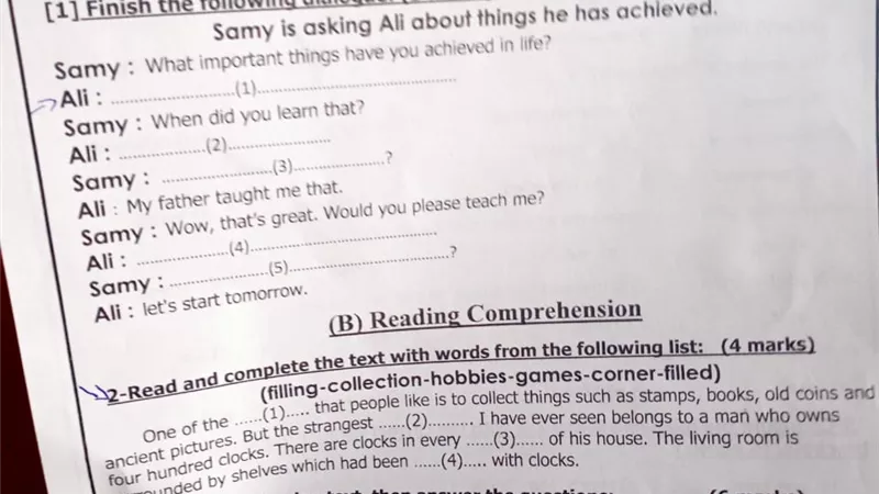 دموع وإنهيارات لصعوبة إمتحان اللغة الإنجليزية في إعدادية الإسماعيلية..صور