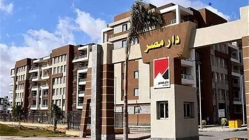 أهم الأخبار فى السوق العقارى على مدار الساعة.. الثلاثاء 1 -2-2022