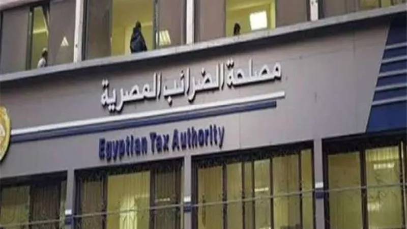 شرائح ضريبة التصرفات العقارية إذا تم البيع قبل 19 مايو 2013