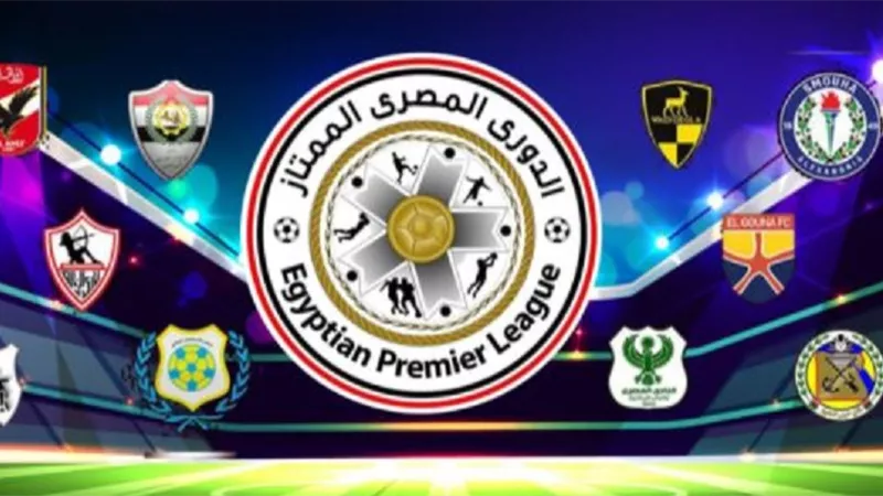 بعد إبرام 62 صفقة.. تعرف على القيمة التسويقة للدورى المصرى بعد غلق الميركاتو الشتوى