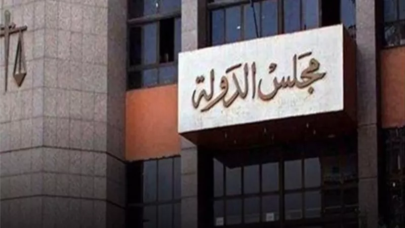 مواعيد تلقى ملفات المتقدمين لشغل وظيفة مندوب مساعد بمجلس الدولة ٢٠٢١
