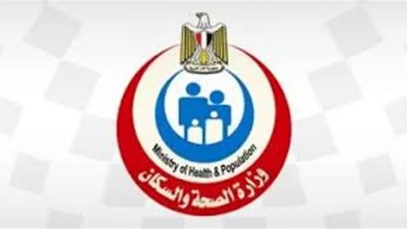 5 نصائح من الصحة للمواطنين للحد من انتشار متحور اوميكرون
