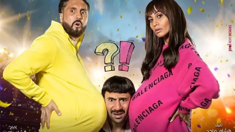 دينا الشربينى تروج لـ 