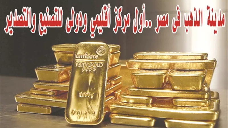 أول مصفاة للتنقية في مرسي علم .. بدلاً من إرساله للخارج