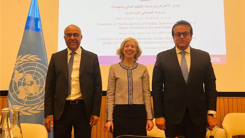 المؤتمر الدولي للدول الأطراف يعتمد اتفاقية الاعتراف بدراسات التعليم العالي