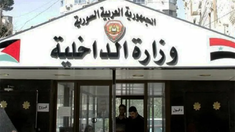 الداخلية السورية : القبض على شخص أطلق 6 رصاصات وسط دمشق