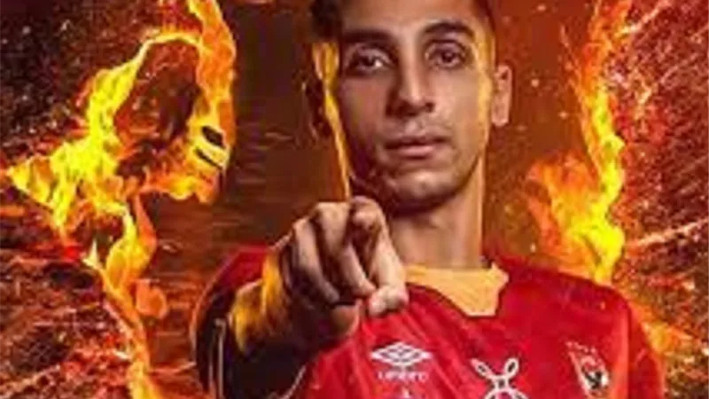 كريم فؤاد: لدينا حافز كبير لتحقيق ميدالية فى كأس العالم للأندية