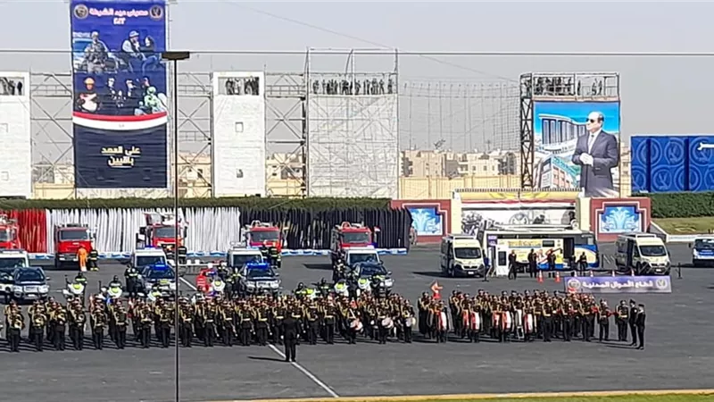 أكاديمية الشرطة تحتفل بمعرض 