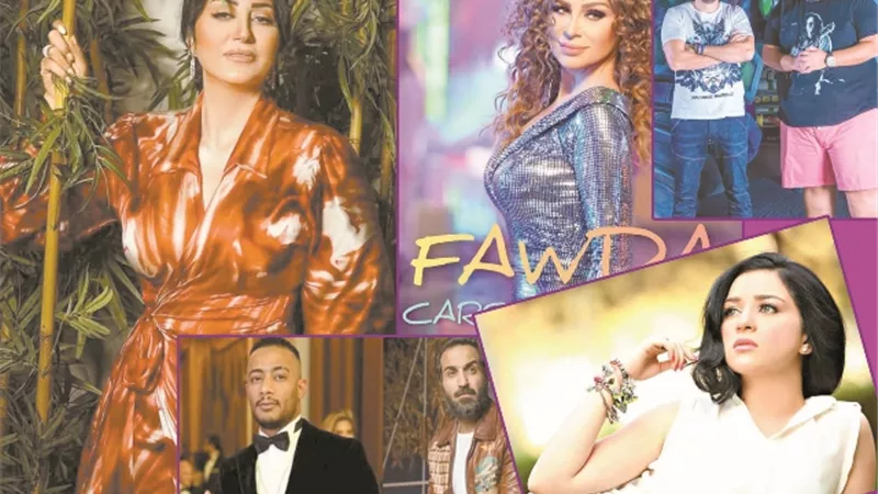 وفاء عامر تكشف تفاصيل حريق منزلها.. وهشام ماجد ينفي انفصاله عن 