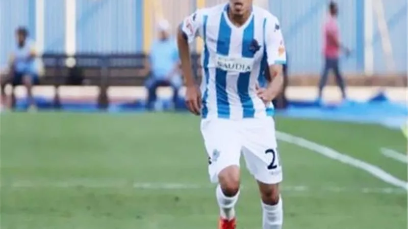 ظهير ايسر بيراميدز على رادار الزمالك مجانا