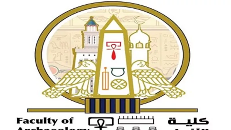 اثار عين شمس تعلن نتائج امتحانات الفصل الدراسى الاول