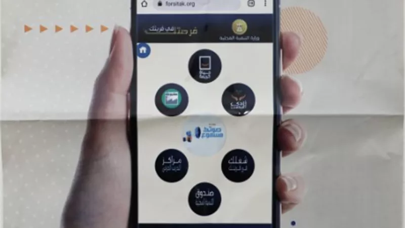 محافظ المنيا: 