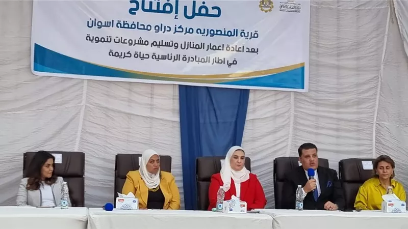 وزيرة التضامن من أسوان: جهود واضحة لاعادة اعمار المنازل بمحافظة أسوان
