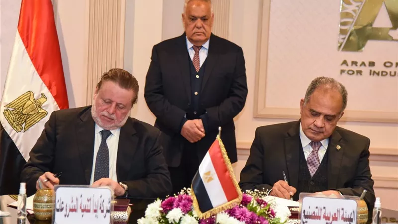 تعاون العربية للتصنيع وشركة إبدأ لتنمية المشروعات في مجال تدريب الكوادر البشرية وفقا لرؤية مصر ٢٠٣٠