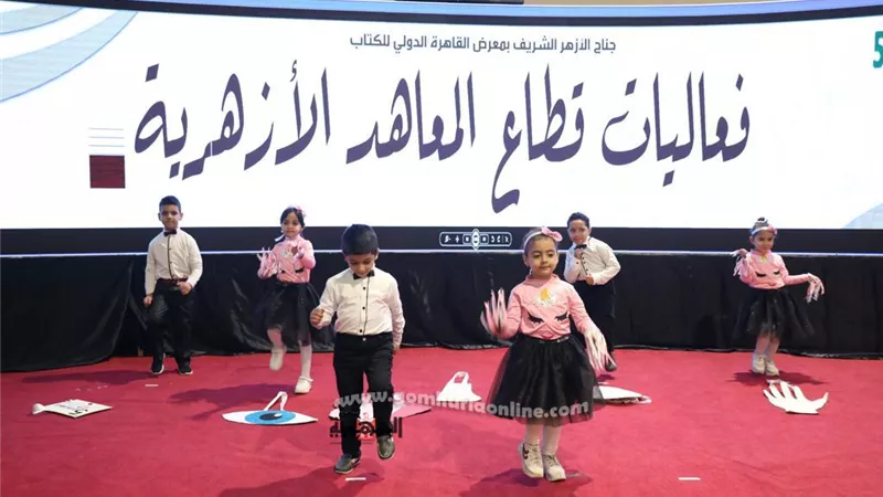 مجسم للجامع الأزهر والكعبة بجناح الأزهر بمعرض القاهرة للكتاب