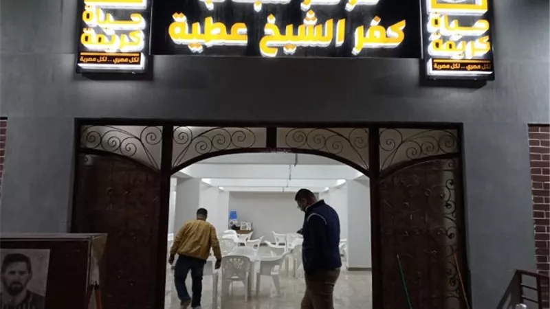 تجهيز 150 مركز شباب بالدقهلية لعرض مباراة المنتخب أمام الكاميرون اليوم