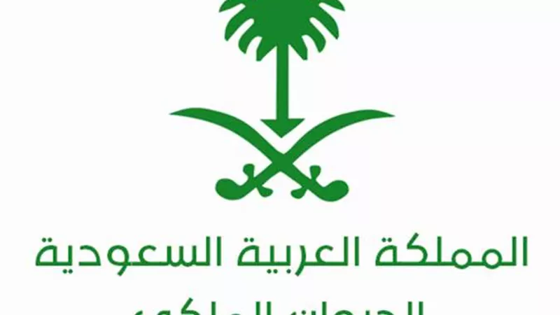 الديوان الملكى السعودى يعلن وفاة الأمير فيصل بن خالد بن فهد