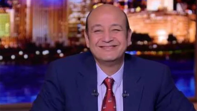 عزيمة مش موجودة عند حد.. عمرو أديب يشيد بمنتخب مصر بعد فوزه على الكاميرون