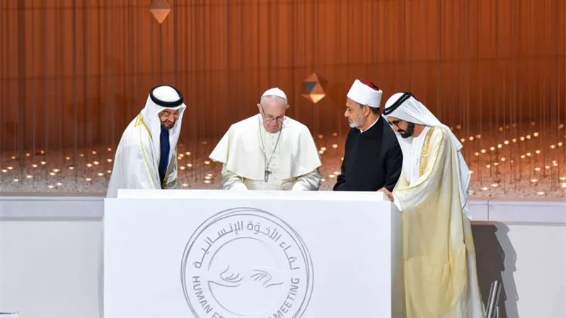 اليوم العالمي للأخوة الإنسانية.. رحلة ملهمة لإبراز قيم التسامح واحترام الأديان