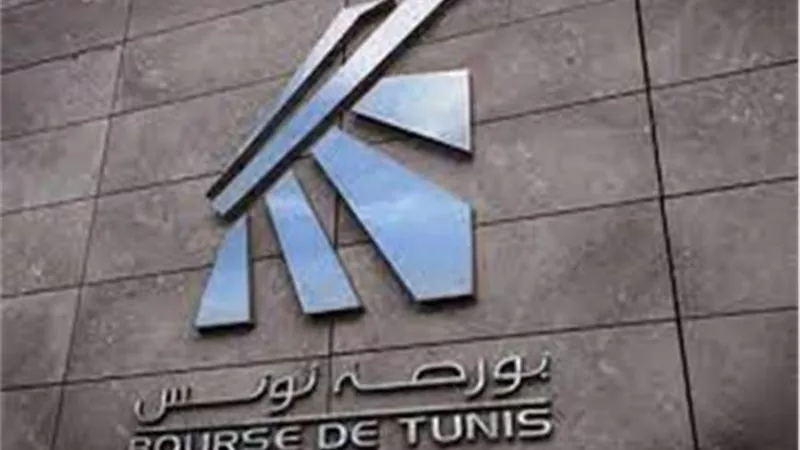 تراجع بورصة تونس بنسبة 0.4 % فى ختام تعاملاتها