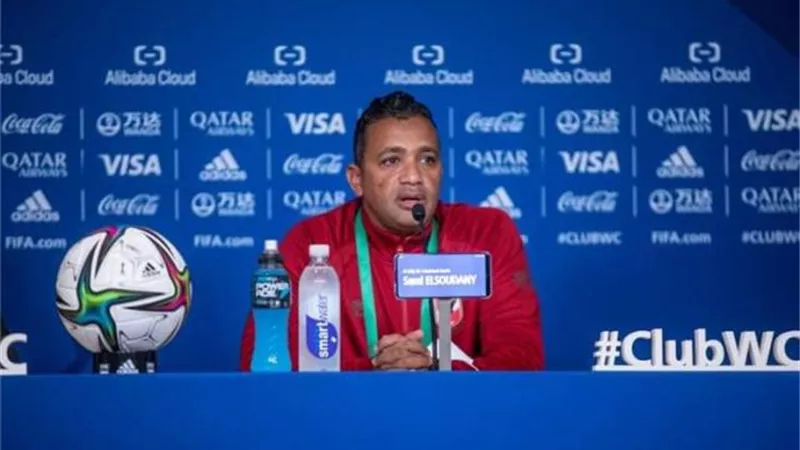 كأس العالم للاندية .. سامى قمصان : الاهلى لديه طموحات كبيرة رغم الصعوبات