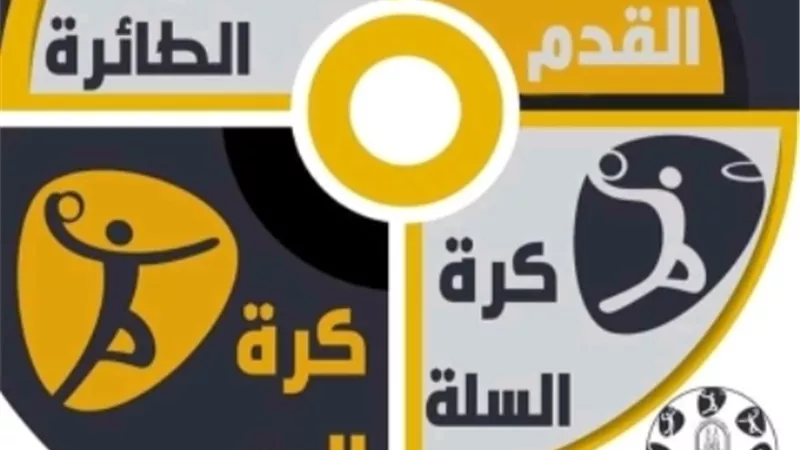 انطلاق بطولة الجمهورية للألعاب الجماعية بقطاع الأقصر الأزهرية