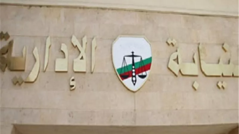 الحضور بدون المحمول.. تعليمات من النيابة الإدارية للمتقدمين لشغل وظيفة معاون نيابة دفعة 2019