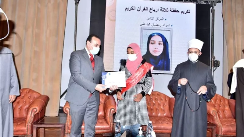 مستشار الرئيس للشئون الدينية يشهد حفل ختام الدورة الـ7 لمسابقة حفظ القرآن.. بالصور