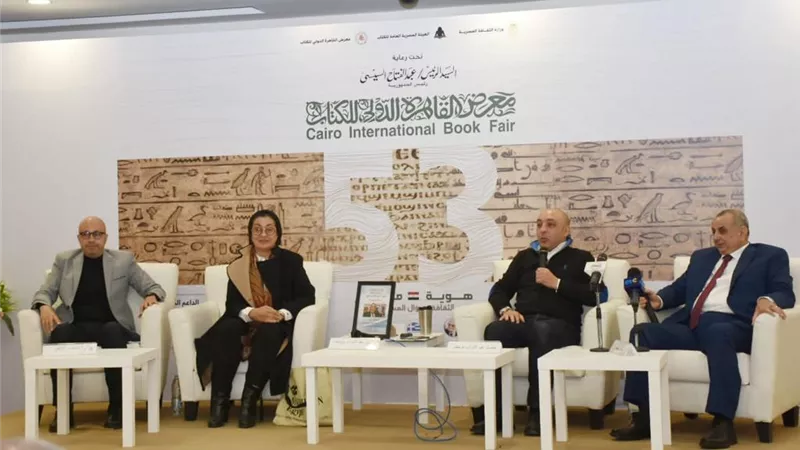 معرض الكتاب يحتفل بالفائزين بجوائز مسابقة عبد التواب يوسف